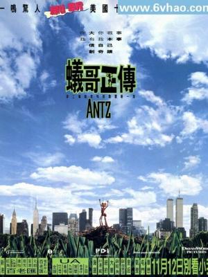 新编故事